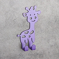 Вешалка интерьерная, детская Жираф, фиолетовый,