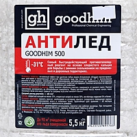 Антигололедный реагент (сухой) Goodgim (ПЭТ) 5,5 кг