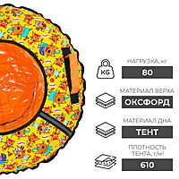 Тюбинг-ватрушка 70 см Три кота ТБ2-70/ТК