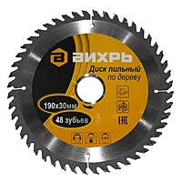Диск пильный по дереву "Вихрь" 73/10/4/6, 190х30мм, 48 зубьев