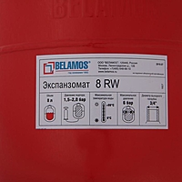 Бак расширительный "Беламос" 8RW, 3/4", для систем отопления, подвесной, 8 л