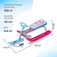 Снегокат Тимка спорт 2 с единорогом ТС2-М/ЕР