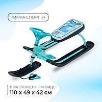 Снегокат Тимка спорт 2+ с динозавром ТС2+/Д цвет голубой