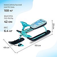 Снегокат Тимка спорт 2+ с динозавром ТС2+/Д цвет голубой