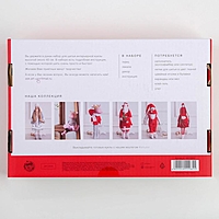 Мягкая кукла «Дед мороз» набор для шитья, 15,6 × 22.4 × 5.2 см