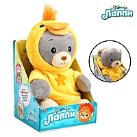 МИШКА ЛАППИ Медведь в костюме утёнка, сидит, 22 см