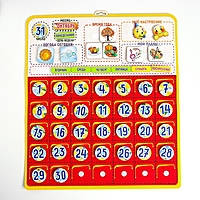 Календарь-планер-адвент для детей Ф289