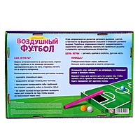Настольная игра "Воздушный футбол"