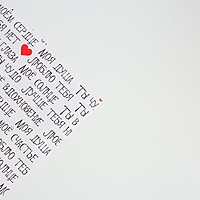 Бумага упаковочная глянцевая  «Ты мое счастье», 70 × 100 см