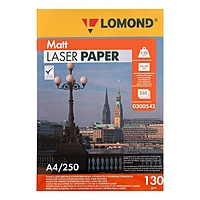 Фотобумага LOMOND для лазерных принтеров, А4, 130 г/м2, 250 листов, двусторонняя, матовая