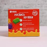 Набор кружка - сердце, под раскраску "Зайчик" краски 6 цв по 2,5 мл, кисть