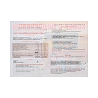 Коврик с подогревом "Тепло Крыма" №1 (A), 60-120 Вт, 150х65 cм, коричневый