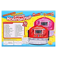Компьютер детский с микрофоном, 30 программ