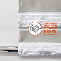 Шторы портьерные Матовый блэкаут 190х275 см, серый, пэ 100%