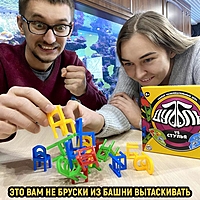 Набор развлекательных игр "Дуббль vs Стулья" 2в1