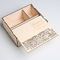 Ящик деревянный «С новым годом», 20,5 х 24 х 10 см