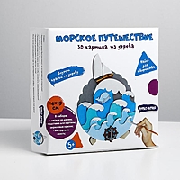 3D картина "Морское приключение" 3D009