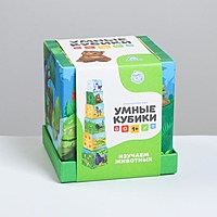 Развивающая игра "Умные кубики. Изучаем животные"