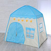 Палатка детская игровая Домик голубой 130x100x130 см