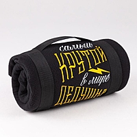 Плед "Этель"  Крутой дедушка 130х150 см, 100% п/э, флис 175 гр/м2