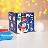 Набор для творчества "Новогодний шар "Снеговик" с массой для лепки