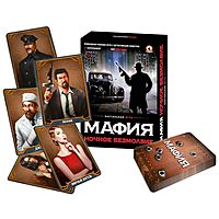 Настольная игра «Мафия. Ночное безмолвие»