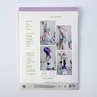 Интерьерная кукла «Ванда» набор для шитья, 21 × 0,5 × 29,7 см