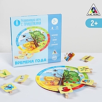 Развивающая игра с прищепками "Времена года"