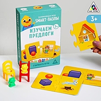 Развивающая игра "Smart - пазлы. Изучаем предлоги"