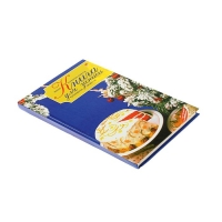 Книга для записи кулинарных рецептов А5, 128 листов "Торт на синем фоне"