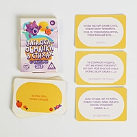 Карточная игра загадки-обманки в стихах с фантами (распорядок, профессии, этикет), 4+