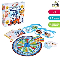 Настольная игра "Угадай, кто ты", №SL-04342