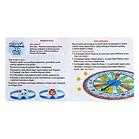 Настольная игра "Угадай, кто ты", №SL-04342
