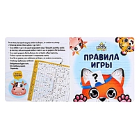 Настольная игра "Угадай, кто ты", №SL-04342