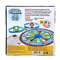 Настольная игра "Угадай, кто ты", №SL-04342