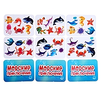 Настольная игра "Морские приключения"