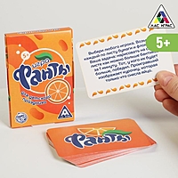 Игра Фанты для детского праздника, 5+, оранжевый