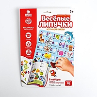 Игрушка развивающая "Весёлые липучки. Изучаем буквы"