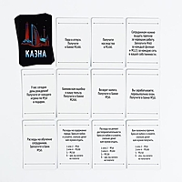 Экономическая игра "Money Polys. Страны мира",
