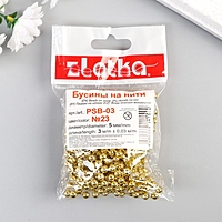 Бусины на нити "Zlatka" пластик PSB-03 5 мм 3 м, золото
