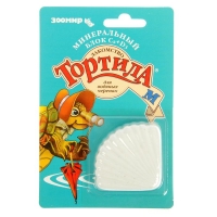 Минеральный блок Са+D3 "Тортила М" для водяных черепах, 30 г