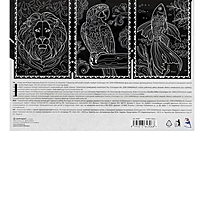 Набор для творчества Centropen Animals 9997: лист черный А4 - 4 шт