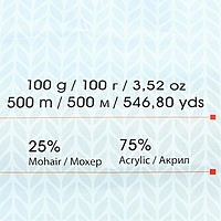 Пряжа "Angora Active" 25% мохер, 75% акрил  500м/100гр  (843 беж корич)