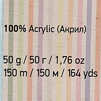 Пряжа "Baby" 100% акрил 150м/50гр (856 св. бирюза)