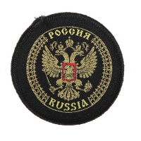 Магнит текстильный с вышивкой "Россия. Герб"