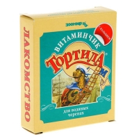 Лакомство "Тортила Витаминчик" с кальцием для водяных черепах, 30 г