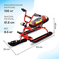 Снегокат Snowdrive СНД3/SD22 велоруль цвет красный/черный
