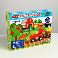 Железная дорога "Ферма"