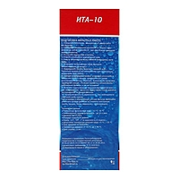Корпус для фильтра ITA F20110-1/2, 10, 1/2", ключ и крепеж с воздушником, прозрачный