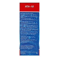 Корпус для фильтра ITA F20110-3/4, 10, 3/4", ключ и крепеж с воздушником, прозрачный